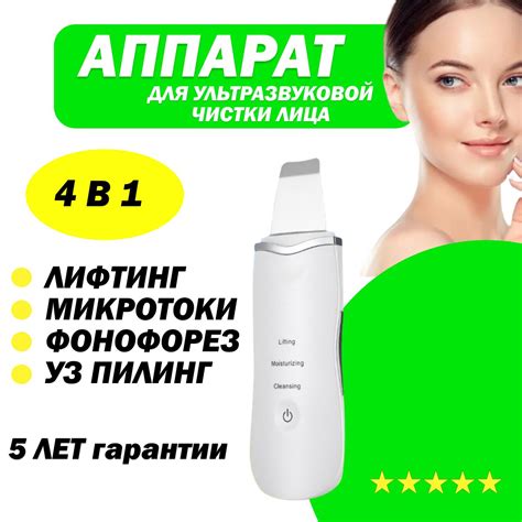 Ультразвуковая Баня – купить в интернет-магазине OZON по низкой цене