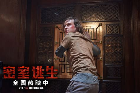 Смертельний лабіринт (фільм, 2019)