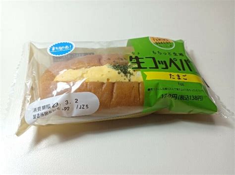 【実食】ファミリーマートから発売された生コッペパンのもちっと食感は虜になります（いぬきち） エキスパート Yahooニュース