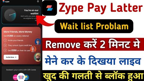 Zype Wait List Problam L Zype Loan Under Process Problem Solved L Zype