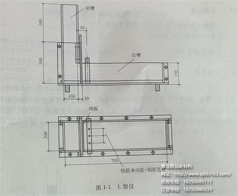 自密实混凝土工作性能的试验方法青岛鼎昌新材料