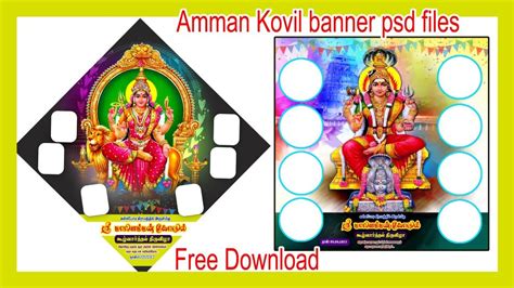 Kovil Thiruvila Flex Banner Psd File Free Download Kumaran, 52% OFF