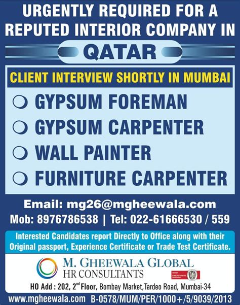 Urgently Required For Qatar Jobs In Qatar