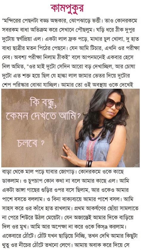 Sex study কমপকর