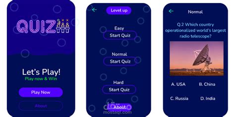 quiz app مستقل