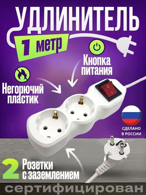 Сетевые фильтры, разветвители и удлинители EXEL – купить в интернет ...