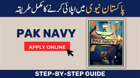 Pak Navy Jobs Online Apply Pak Navy Jobs Online Registration