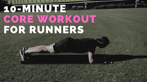 The Ultimate Core Workout For Runners {10 Minutes} Youtube