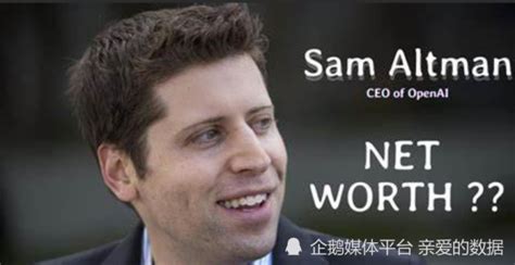 山姆·奥特曼（sam Altman）小传：y Combinator总裁和openai掌门腾讯新闻