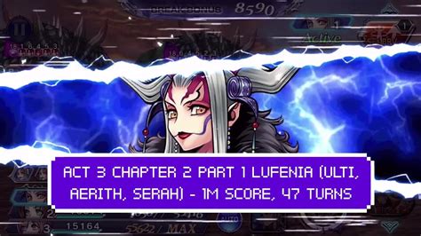 Dffoo Act Chapter Pt Lufenia One Last Run For Ultimecia M