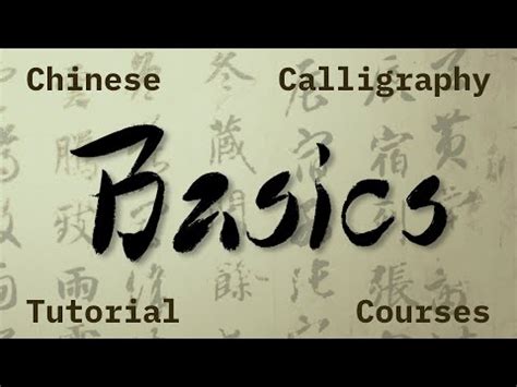 Chinese Calligraphy Tutorial Deep Li English Esl Video Lessons