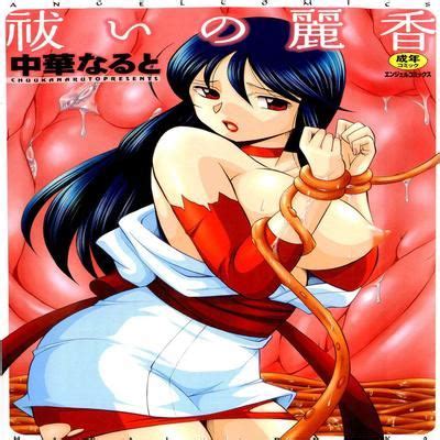 Hentai Directory Categorized As Mind Control Sorted By Oldest Updated Page 1 Free On