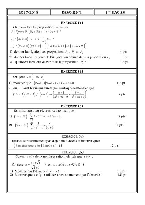 Devoir 1 Modèle 5 Mathématiques 1 Bac Sm Semestre 1 Alloschool