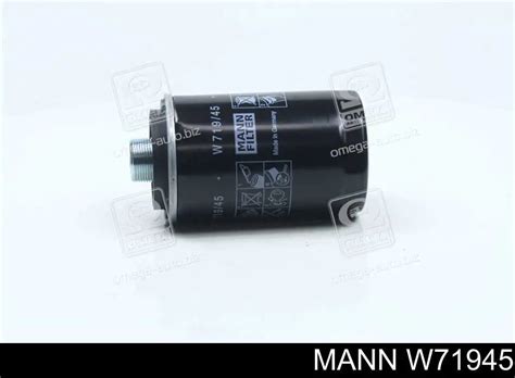 W71945 Mann-Filter фильтр масляный