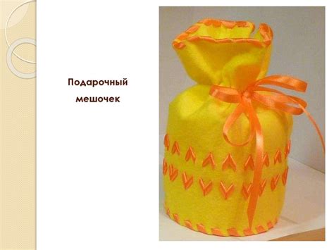 Рельефная аппликация - презентация онлайн