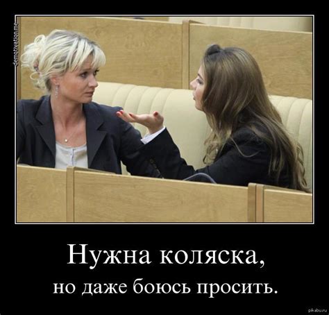Нужна коляска. | Пикабу