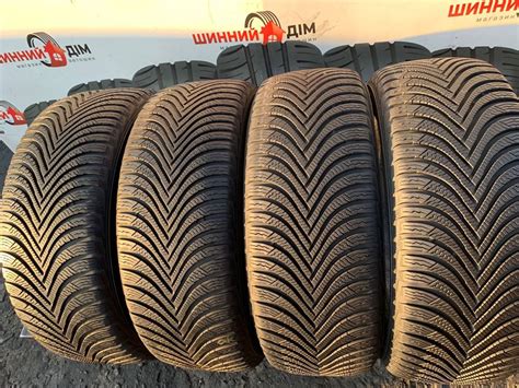 Шини 215/50 R17 Michelin 2021p зима 6,7/8мм: 2 650 грн. - Автошини Рава ...