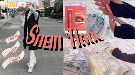 مشترياتي من شي ان🤩🛍️ Shein Haul 2023 👚💍😇 Youtube