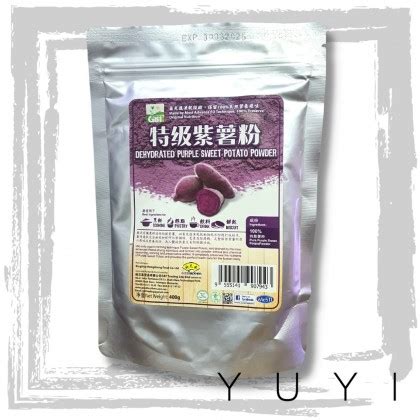 Gbtdehydrated Purple Sweet Potato Powder G