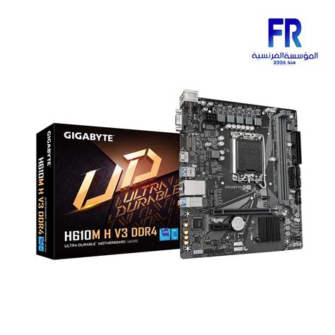 Gigabyte H M H V Ddr Motherboard Alfrensia