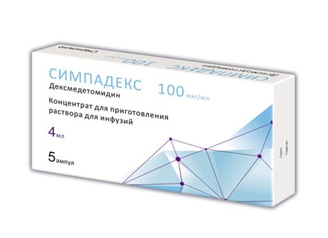 Симпадекс