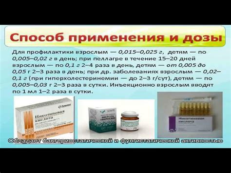 Для чего используют Тетраборат Натрия? Инструкция по применению