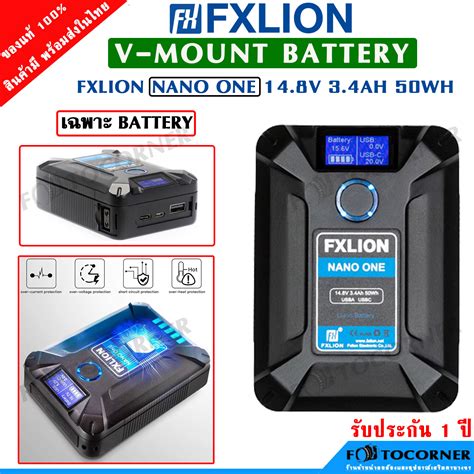 V Mount Battery Fxlion Nano One Mah Wh Nano Two Mah Wh