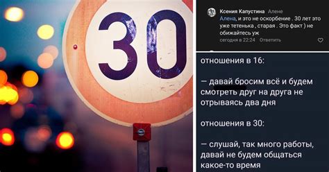 Есть ли жизнь после 30 лет? Скоро ДР, а прогнозы печальные
