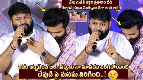 Thaman Heart Touching Words About Sai Dharam Tej Bro Movie