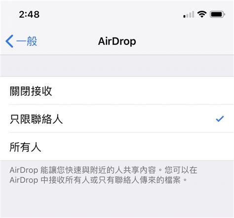 神楽坂週記以最新科技滿足最原始下流的慾望AirDrop痴漢 自由評論網