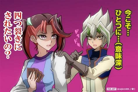 Ray Akaba And Zarc Yugioh Arc V Yu Gi Oh Arc V Yuri Anime Anime