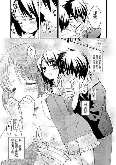 DRACU RIOT Canopus Nhentai Hentai Doujinshi And Manga