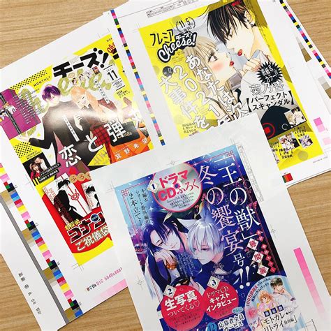 チーズ！編集部【11月号and増刊「プレミアチーズ！」発売中】 On Twitter ／ フォロワー3万人突破🎉 記念プレゼント その1️⃣ 本日発売のcheese 11月号の表紙、次号