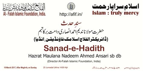 Sanad E Hadith Hazrat Maulana Nadeem Ahmed Ansari Al Falah