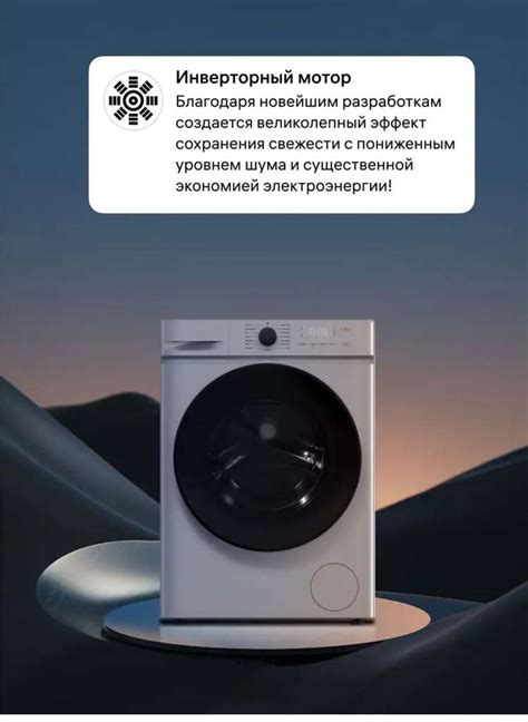 Стиральная машина WMC0703NS12 RAZZ (инверторный мотор, функция пар ...
