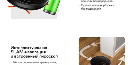 Робот-пылесос GARLYN SR-400 купить в официальном магазине GARLYN ...