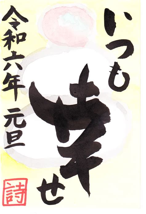 http://cn-sho.or.jp/gy/16%E5%B0%8F6%E3%80%80%E5%A4%A7%E8%A5%BF%E3%80%80 ...