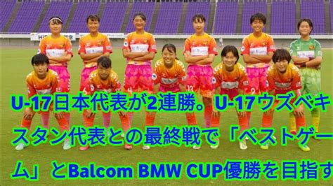 U U Balcom Bmw Cup Youtube