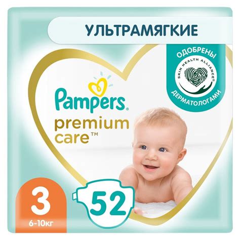 Подгузники Pampers Premium Care 6-10кг Размер 3 52шт х 2шт - купить с ...
