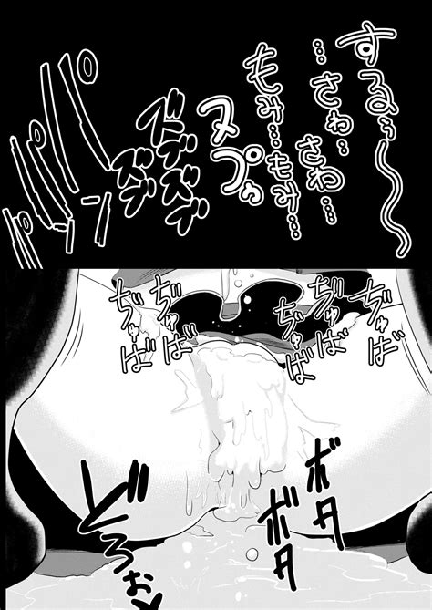 Touhou Jikan Soushuuhen 1 Page 18 Nhentai Hentai Doujinshi And Manga