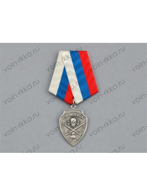 Жетон Корниловцы (копия)