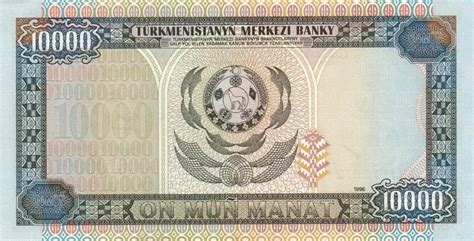 Manat Turkmenistan Banknotedb