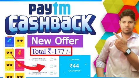 Paytm Cashback For All Paytm Cashback Offer Paytm New Offer 2023