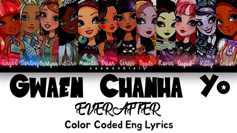 EVERAFTER Gwaen Chanha Yo Color Coded Eng Lyrics How Would