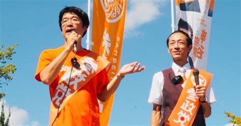 参政党 京都第1支部 あだちゆうじ With 第2支部 こまつ広明 合同街宣 At 北山駅 In 京都 ｜小松広明