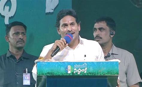 నప యదధనక కలస కటటగ వసతననర YSR Congress Party