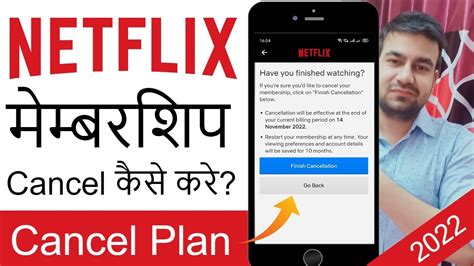 Netflix Membership Cancel Kaise Kare How To Cancel Netflix