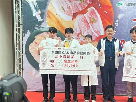 國立高餐大附中再傳捷報 「金豬福雞 慶九禧」勇奪2022年第四屆cas肉品廚藝競賽第一名 台銘新聞網