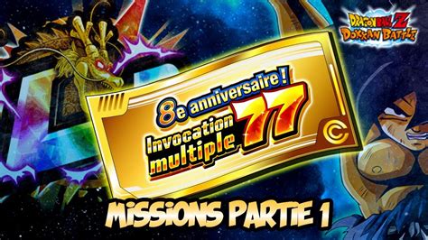 Multi 3 LR Garantis Portail MISSIONS Partie 1 DOKKAN BATTLE YouTube