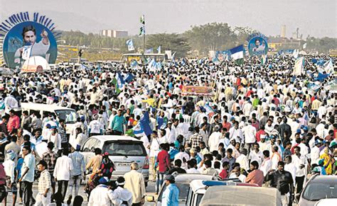 రజకయ కభమళ Massive Turnout at YSRCP Fourth SIDDHAM Cadre